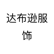 达布逊品牌Logo
