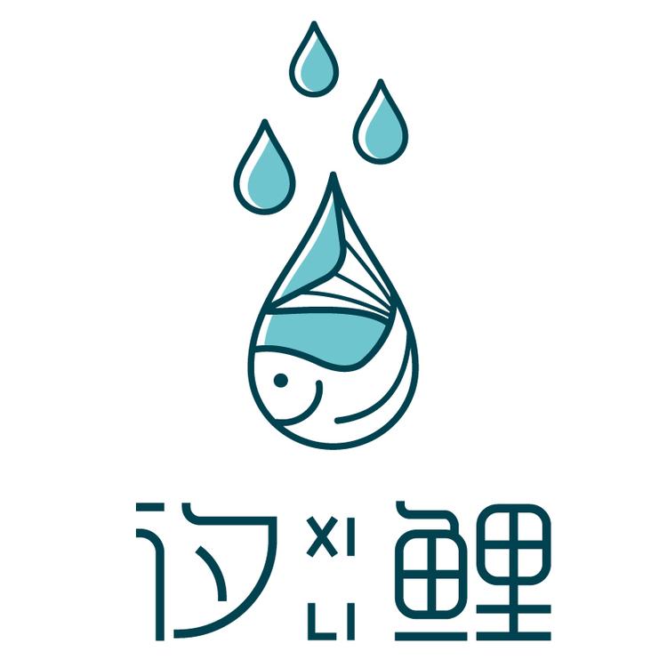 汐鲤品牌Logo