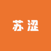 SUE SHY RABBIT/苏涩品牌Logo