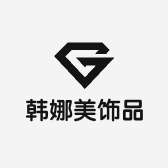 韩娜美品牌Logo