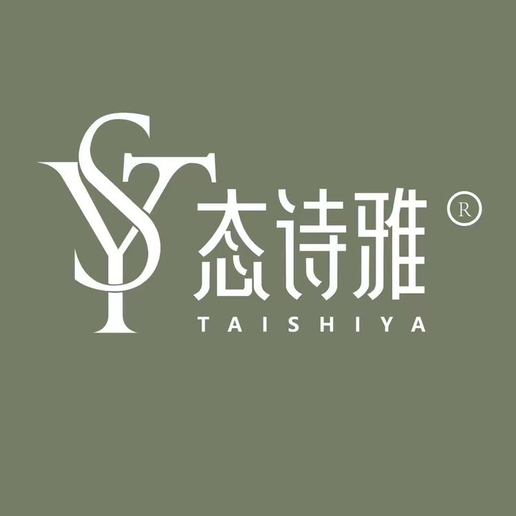 态诗雅品牌Logo