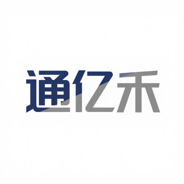 通亿禾品牌Logo