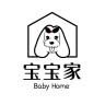 宝宝家品牌Logo
