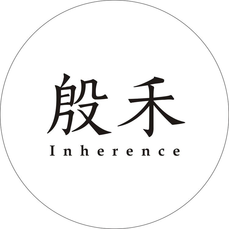 殷禾品牌Logo