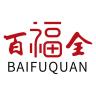 百福全品牌Logo