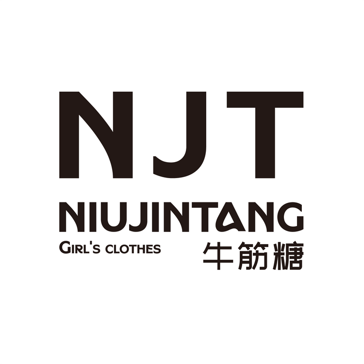 牛筋糖品牌Logo