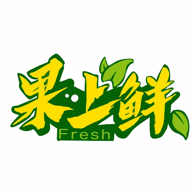 果上鲜品牌Logo