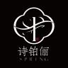 诗铂俪品牌Logo