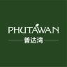 PHUTAWAN/普达湾品牌Logo