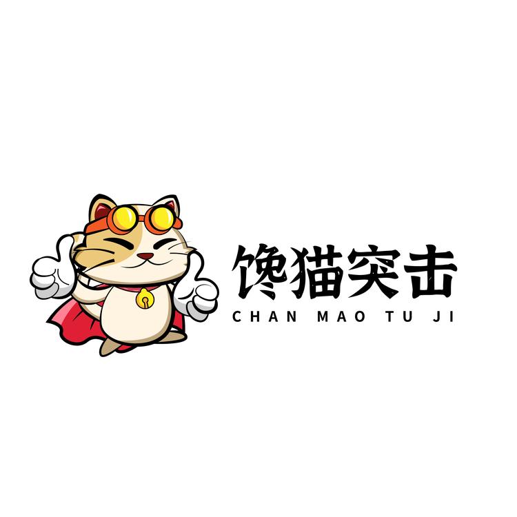 馋猫突击品牌Logo