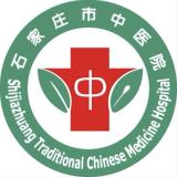 石家庄市中医院品牌logo
