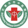 石家庄市中医院品牌Logo