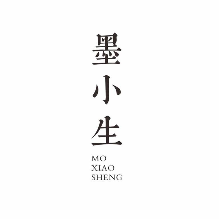 MO XIAO SHENG/墨小生品牌Logo