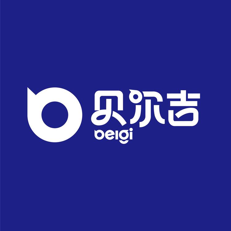 贝尔吉品牌Logo