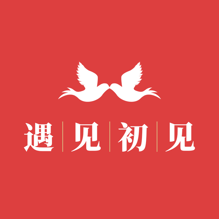 遇见初见品牌Logo