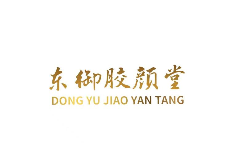 东御胶颜堂品牌Logo