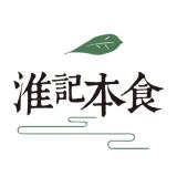 淮记本食品牌logo