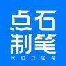 点石品牌Logo
