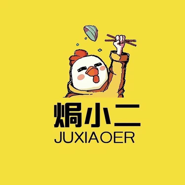 焗小二品牌Logo
