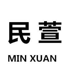 民萱品牌Logo