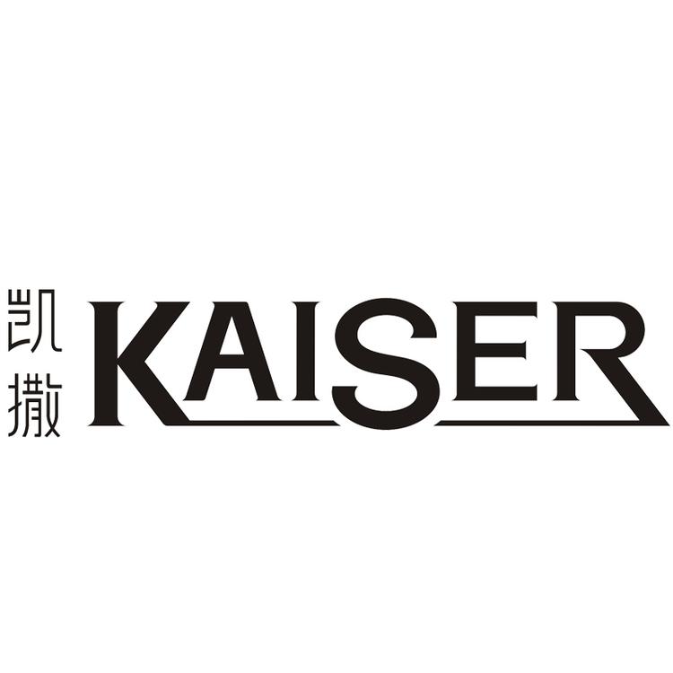 KAISER/凯撒品牌Logo