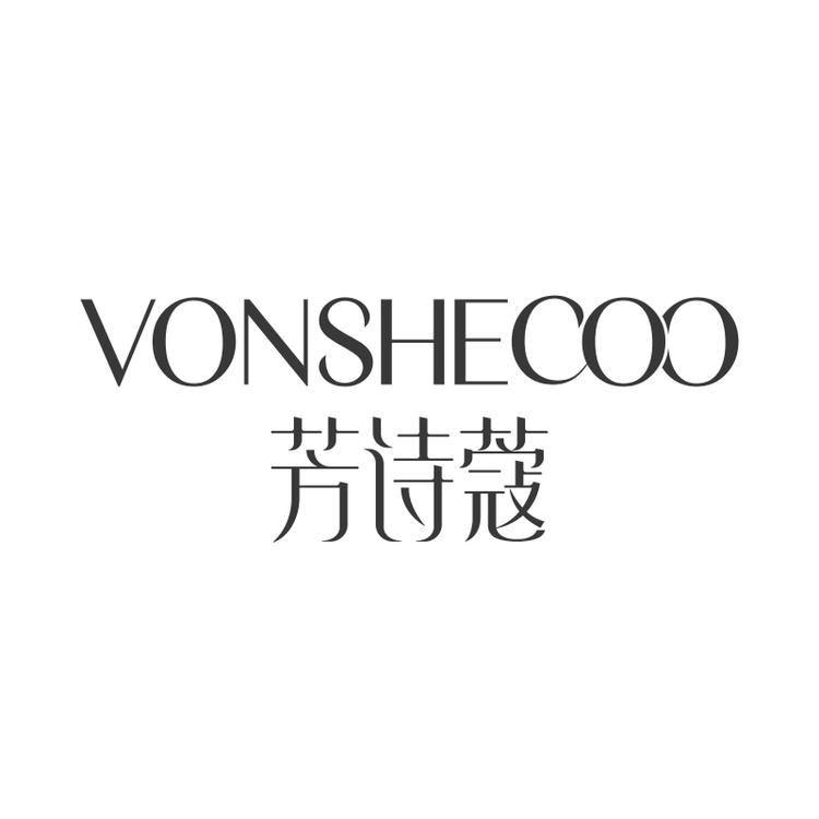 VONSHECOO/芳诗蔻品牌Logo