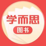 学而思图书品牌logo