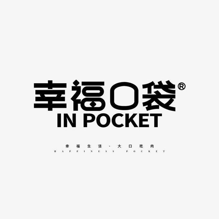 幸福口袋品牌Logo