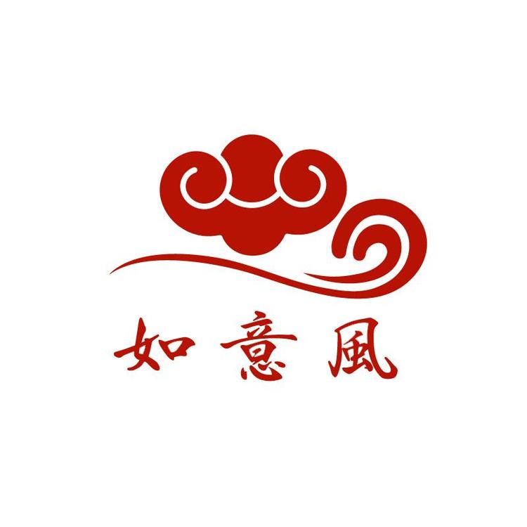 如意风品牌Logo