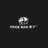 PRIDE MAN/骄子品牌Logo