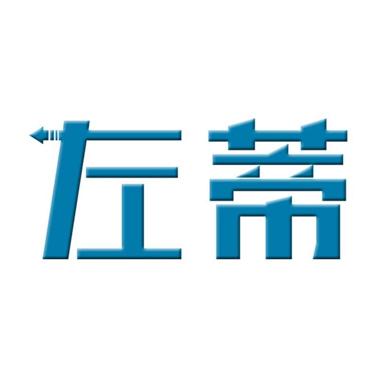 左蒂品牌Logo