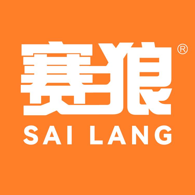 赛狼品牌Logo