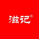 滋记品牌logo