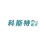 Kesite品牌Logo