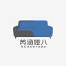 芮涵品牌Logo