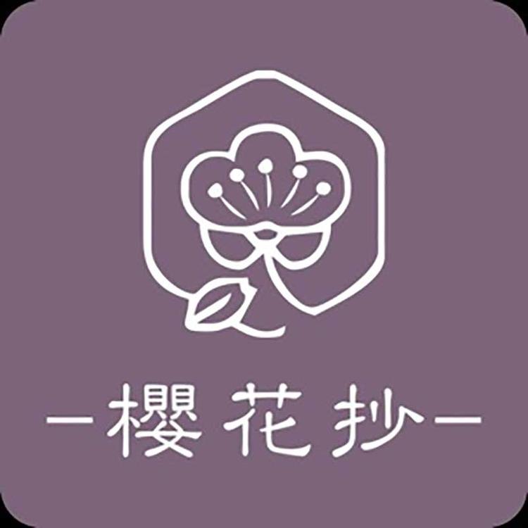 樱花抄品牌Logo