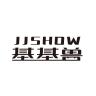 JJSHOW/基基兽品牌Logo