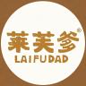 莱芙爹品牌Logo