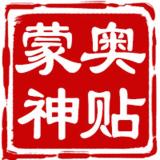 蒙奥神品牌logo