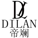 帝斓品牌logo