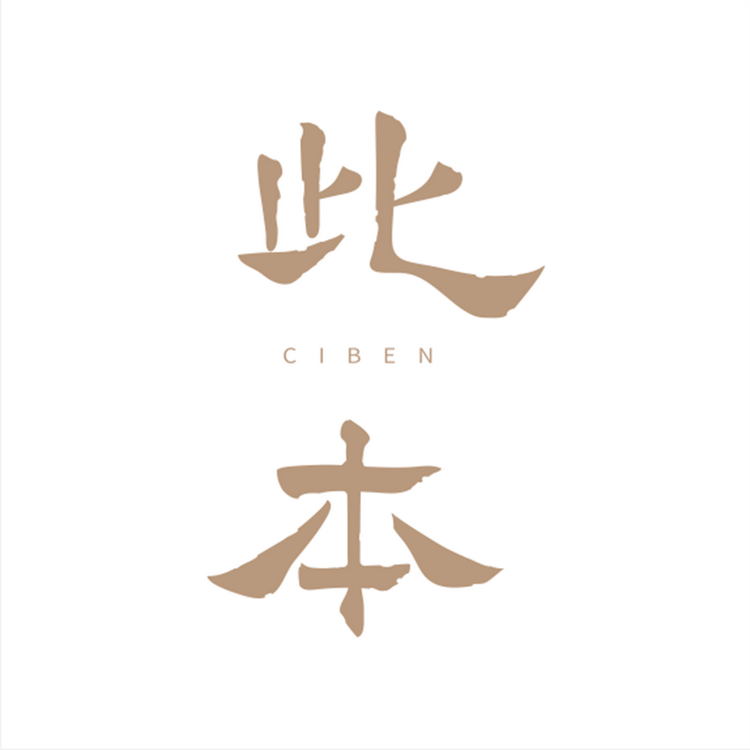 此本品牌Logo