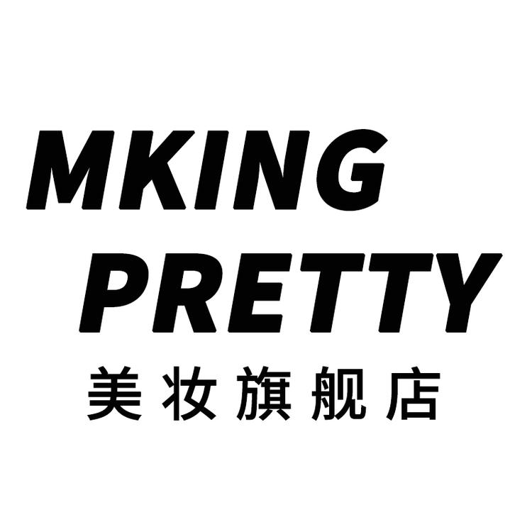 MKING PRETTY品牌Logo