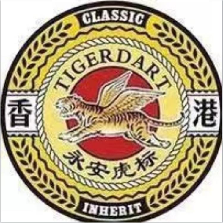 TIGER DART/永安虎标品牌Logo