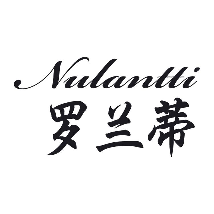 罗兰蒂品牌Logo