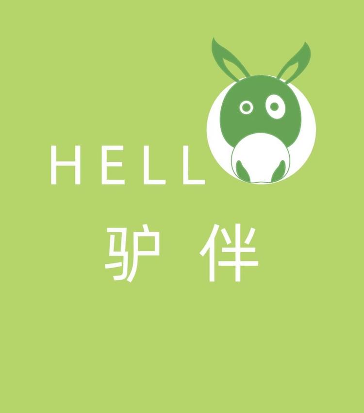 “驴伴”品牌Logo