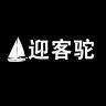 YINGKETUO/迎客驼品牌Logo