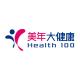health 100/美年大健康品牌logo