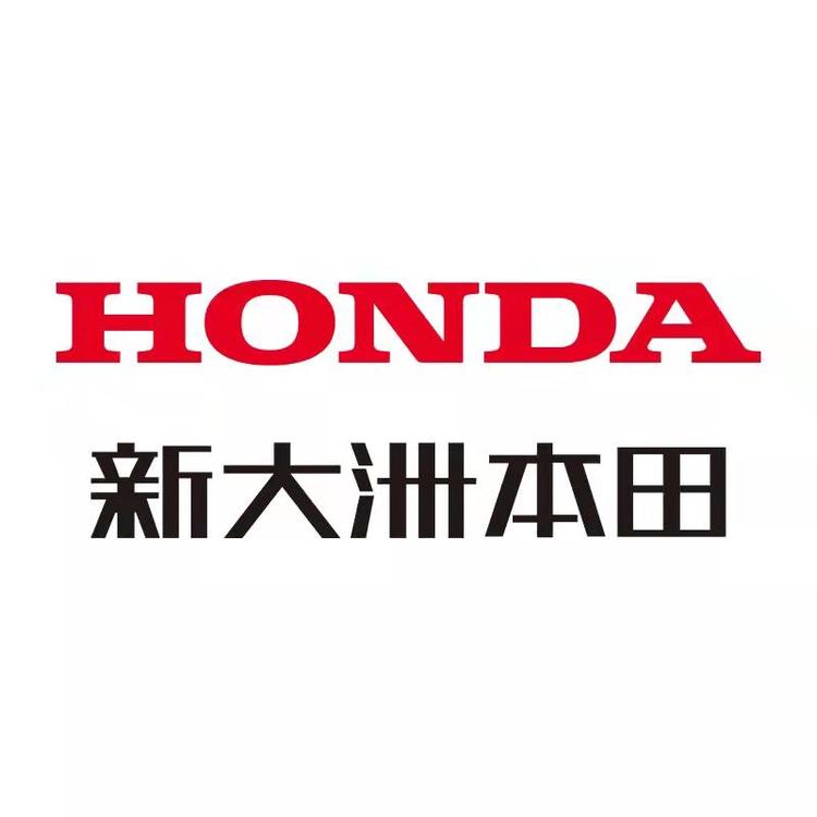 sundiro-honda/新大洲本田品牌Logo