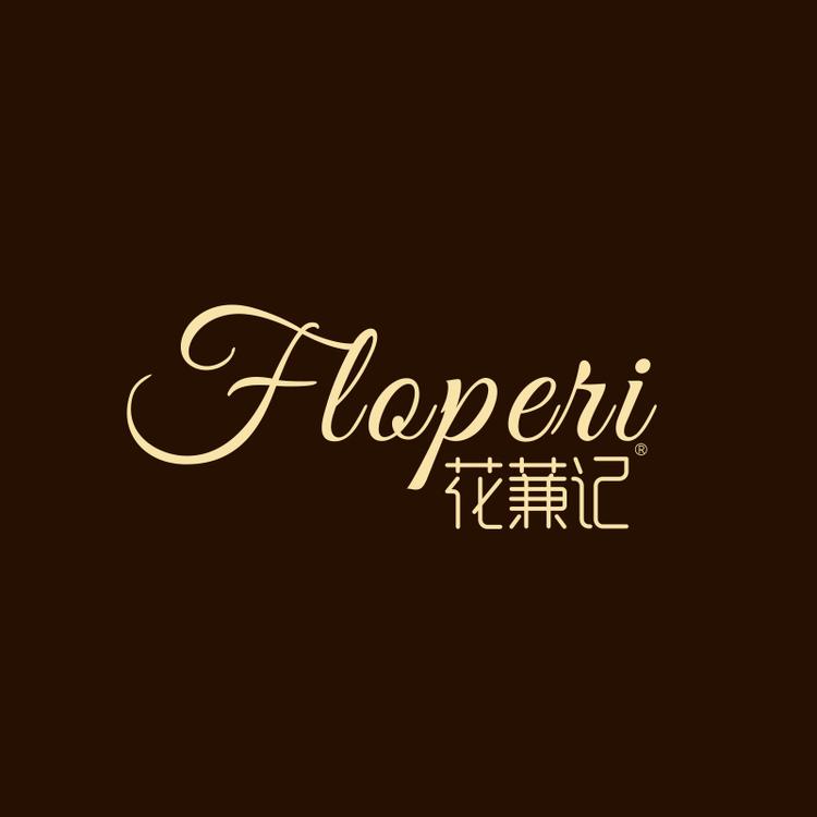 花蒹记品牌Logo
