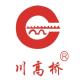 川高桥品牌logo